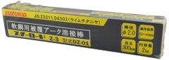 φ2.0×2㎏ 일반 연강용 용접봉 DZ-01 스타로드 Z-3 SUZUKID