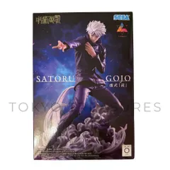 呪術廻戦 Luminasta 五条悟 虚式「茈」 フィギュア