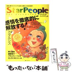 中古】 上村愛子物語・荒川静香物語・本橋麻里物語 Legend of the