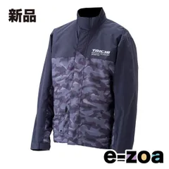 2025年最新】RSタイチ レインスーツの人気アイテム - メルカリ