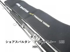 2026年最新】ダイワ ショアスパルタン ブレイクスルーの人気アイテム