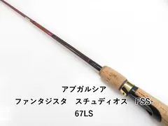 2026年最新】ファンタジスタ スチュディオスの人気アイテム - メルカリ