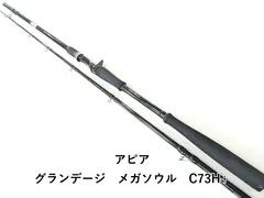 2026年最新】アピア グランデージ メガソウルの人気アイテム - メルカリ