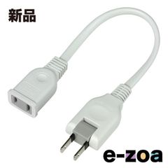 ELPA Elpa Quick Cord, 0.2m Cord Length, W-1502NB W (2436874)