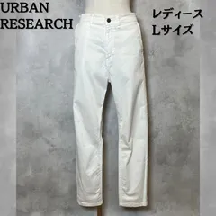 URBAN RESEARCH　アーバンリサーチ　チノパン　ストレート　ホワイト　日本製　Lサイズ　レディース　【B-3】
