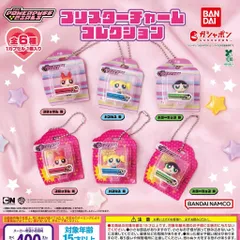 パワーパフ ガールズ ブリスターチャーム コレクション [全6種セット フルコンプ] ガチャガチャ カプセルトイ