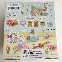 2026年最新】おうちのすみっコクリスマスの人気アイテム - メルカリ