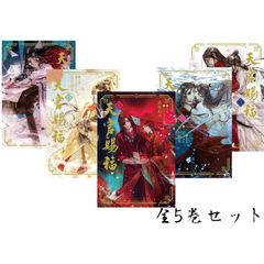 セガ限定 英傑大戦 アクリルカードスタンド - メルカリ