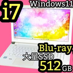 オフィス付き dynabook キレイ 爆速SSDノートパソコン 初期設定済 オフィス付き dynabook キレイ 爆速SSDノートパソコン 初期設定済