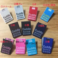 かえる様　おまとめ　布タグ