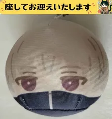 e#️⃣呪術廻戦#️⃣　狗巻棘　おまんじゅう　キーホルダー