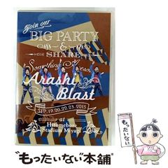 中古】 月の裏まで走っていけた / 雨森 零 / 河出書房新社 - メルカリ