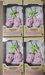 シルバニアファミリー　キーチェーン　ショコラウサギ＆フェネックの小さい赤ちゃん　さくらんぼ　4個セット