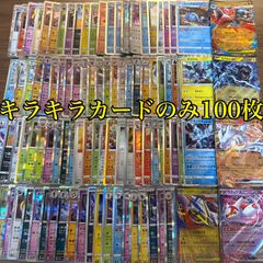 ポケモンカード R等レア、ミラーのみ まとめ売り ポケカ R レア ミラー 約1100枚 まとめ売り - メルカリ