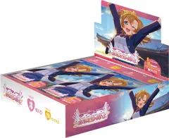 【新品】 ラブライブ!シリーズ オフィシャルカードゲーム プレミアムブースター ラブライブ! 佐賀