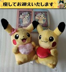 イッツデモ ポケモン ピカチュウフォトフレーム - メルカリ