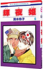 Item thumbnail for item e605e7d3-6021-4173-81ac-bcf6f07268c2