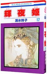 Item thumbnail for item 9d4d0dd7-1cb3-45fd-8458-b42bf217288e