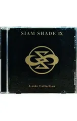１８点セット★SIAM SHADE〜シャムシェイド 18点セット☆SIAM SHADE〜シャムシェイド 18点セット☆SIAM SHADE