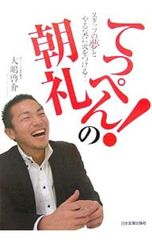 Item thumbnail for item d991832e-7ef4-4336-90b5-691f560a01a2