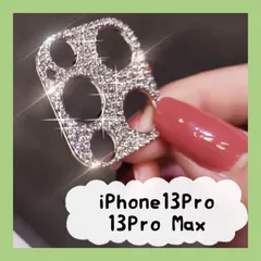 iPhone13Pro/13ProMax カメラ保護レンズカバー シルバー