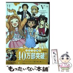 [중고] THE IDOLM @ STER CINDERELLA GIRLS U149 5 / 廾之 /