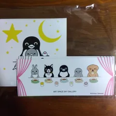 ｢新品未開封品｣Suicaのペンギン ステッカーセット ペンギン喫茶 さかざきちはる