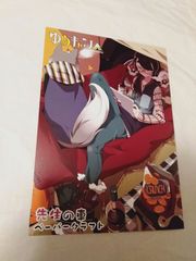 ツキウタ。　アニくじ　B賞　ドラマCD CD】ツキウタ。 Procellarum アニくじ B-6賞 ツキウタ。ラジオ! 特別版