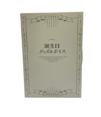 美品 ANYCOLOR シェリン・バーガンディ 誕生日グッズセット 2024 グッズ