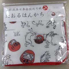 新品・未開封】ヒグチユウコ×火の鳥 会場限定 ガーゼハンカチ ロビタを
