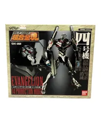 2025年最新】超合金 エヴァの人気アイテム - メルカリ