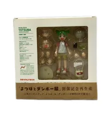 2026年最新】リボルテック ダンボーの人気アイテム - メルカリ