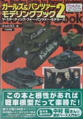 SEXYICE 蟲 VERMIN UNKVAL 汎用型肅清者 Eliminator Individual