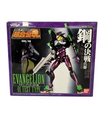 2025年最新】超合金魂 エヴァの人気アイテム - メルカリ