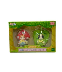 美品 エポック社 B賞 赤ちゃんペアセット きのこ&はっぱ ドール シルバニアファミリー