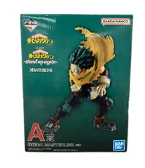 美品 BANDAI 僕のヒーローアカデミア 一番くじ A賞 緑谷出久 MASTERLISE フィギュア