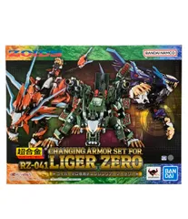 【未使用】超合金 RZ-041 ライガーゼロ専用チェンジングアーマーセット アニメの格好良さを完全再現！「ライガーゼロ（素体）」のフィギュアと