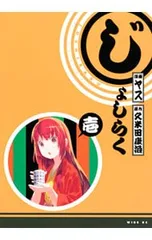 2025年最新】じょしラクの人気アイテム - メルカリ