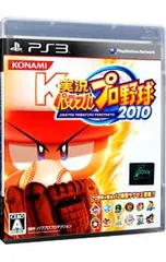 PS3／実況パワフルプロ野球 2010