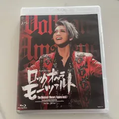 2026年最新】ロックオペラモーツァルトの人気アイテム - メルカリ