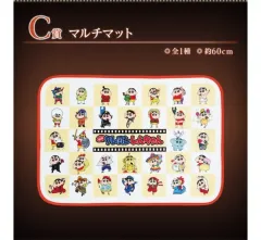 バンダイ 一番くじ 劇場版 クレヨンしんちゃん C賞