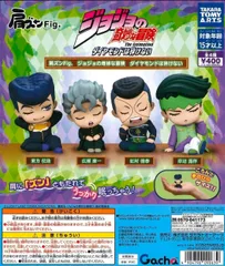 肩ズンFig. ジョジョの奇妙な冒険 ダイヤモンドは砕けない【バラ】ガチャ