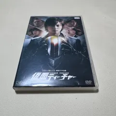 仮面ティーチャー DVD 動作確認済