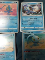 ポケモンカード　マナフィ　まとめ処分s-149