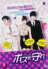 2026年最新】まっすぐな男DVD-BOXの人気アイテム - メルカリ
