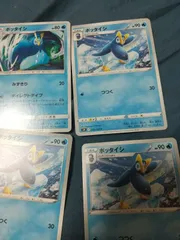 ポケモンカード　ボッタイシ　まとめ処分s-149