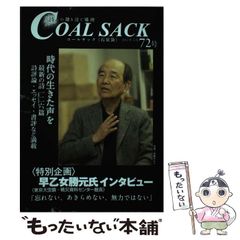 中古】 本能の力 （新潮新書） / 戸塚 宏 / 新潮社 - メルカリ