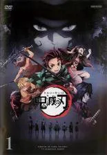 【中古】 鬼滅の刃 (11巻セット) [レンタル落ち] [DVD]