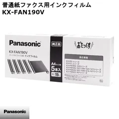 2026年最新】kx-pz628dleの人気アイテム - メルカリ