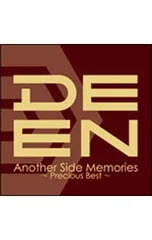 2025年最新】another side memories~precious best~ cd deenの人気